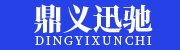杭州微信小程序商城_杭州软件开发_杭州鼎义迅驰信息科技有限公司